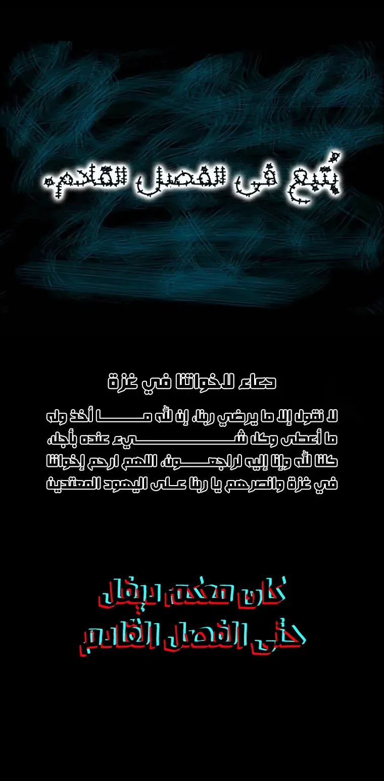 صفحة 64
