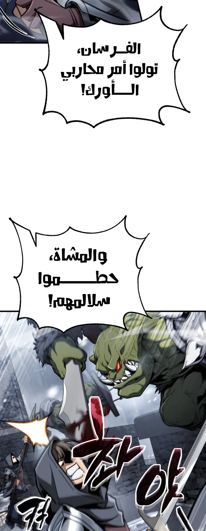 صفحة 4