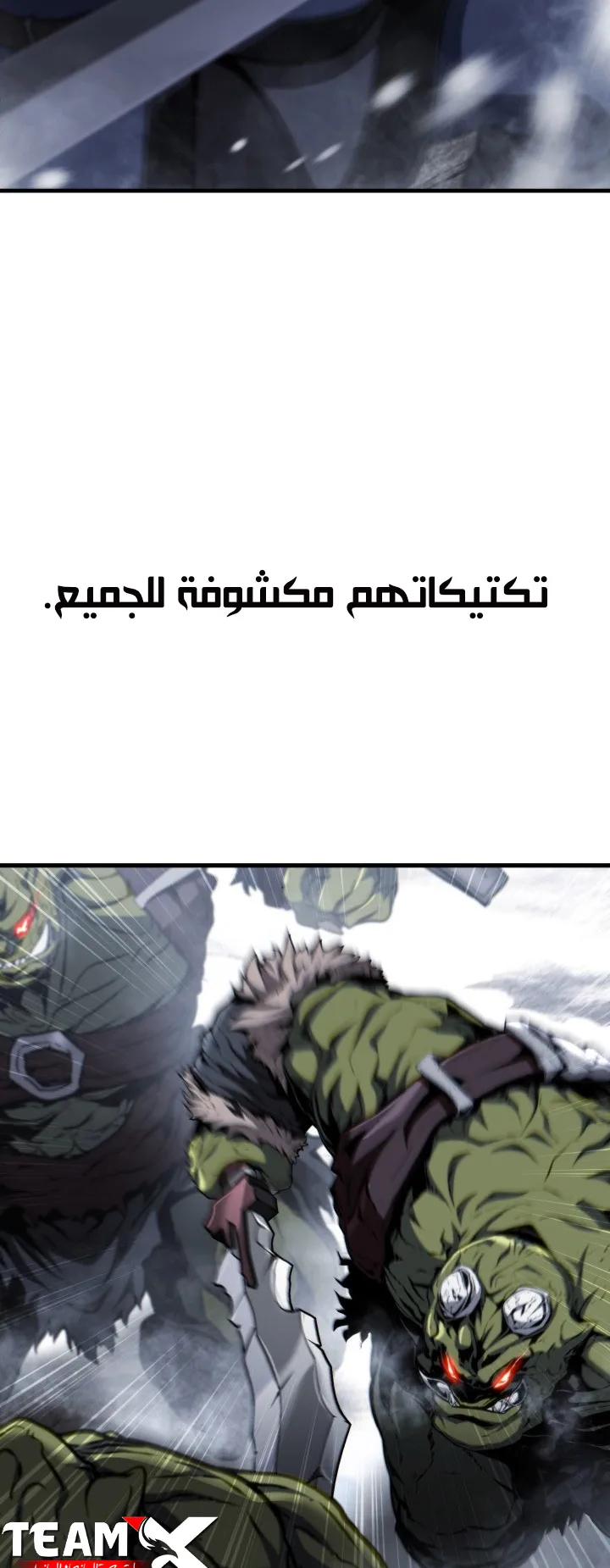 صفحة 6