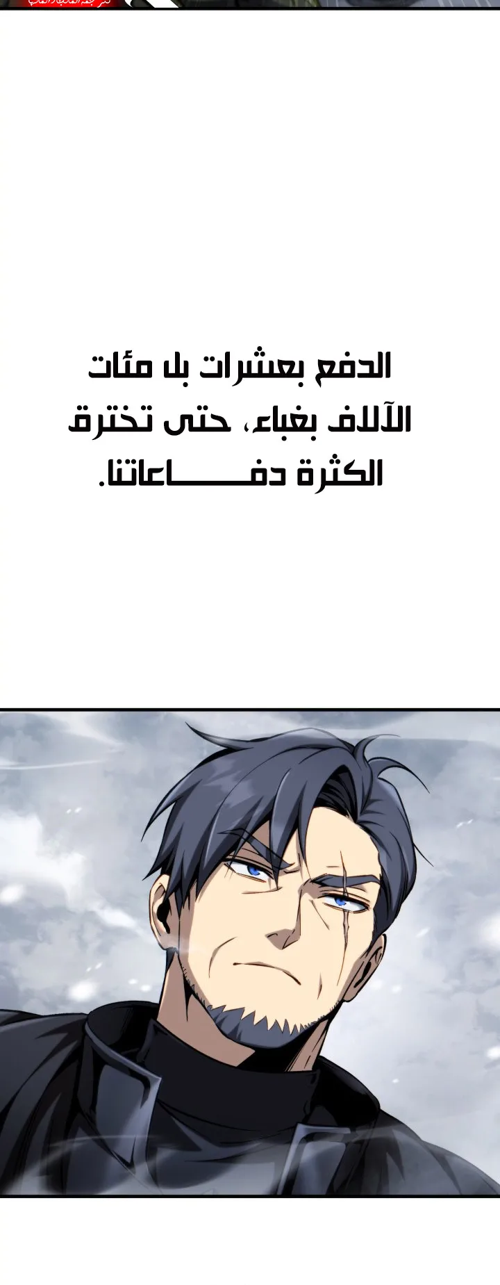 صفحة 7