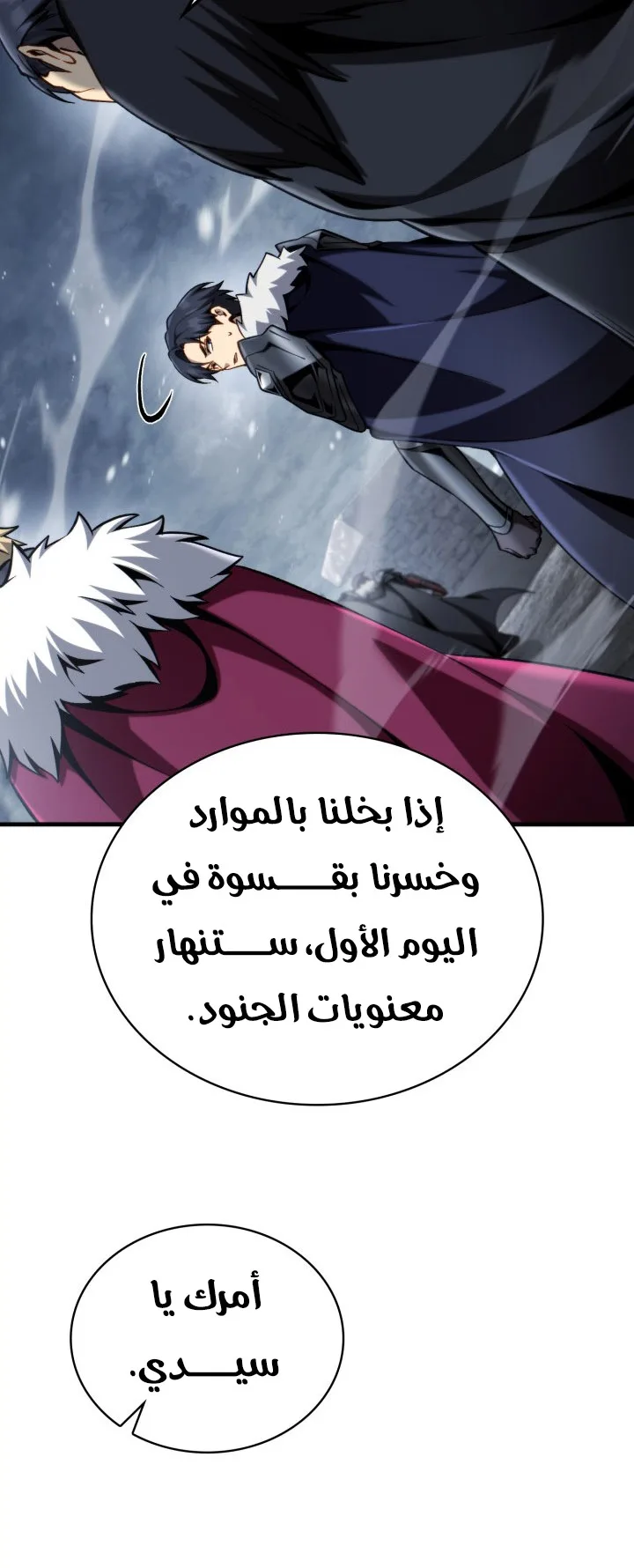 صفحة 10
