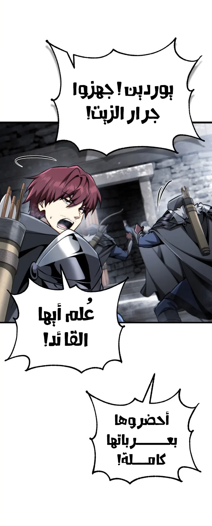 صفحة 11