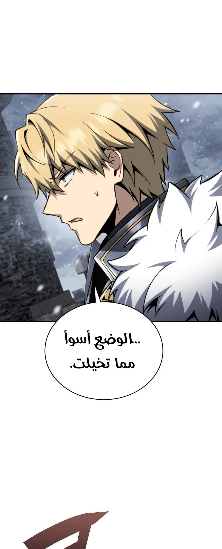 صفحة 12