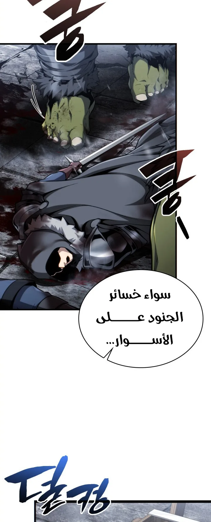 صفحة 13