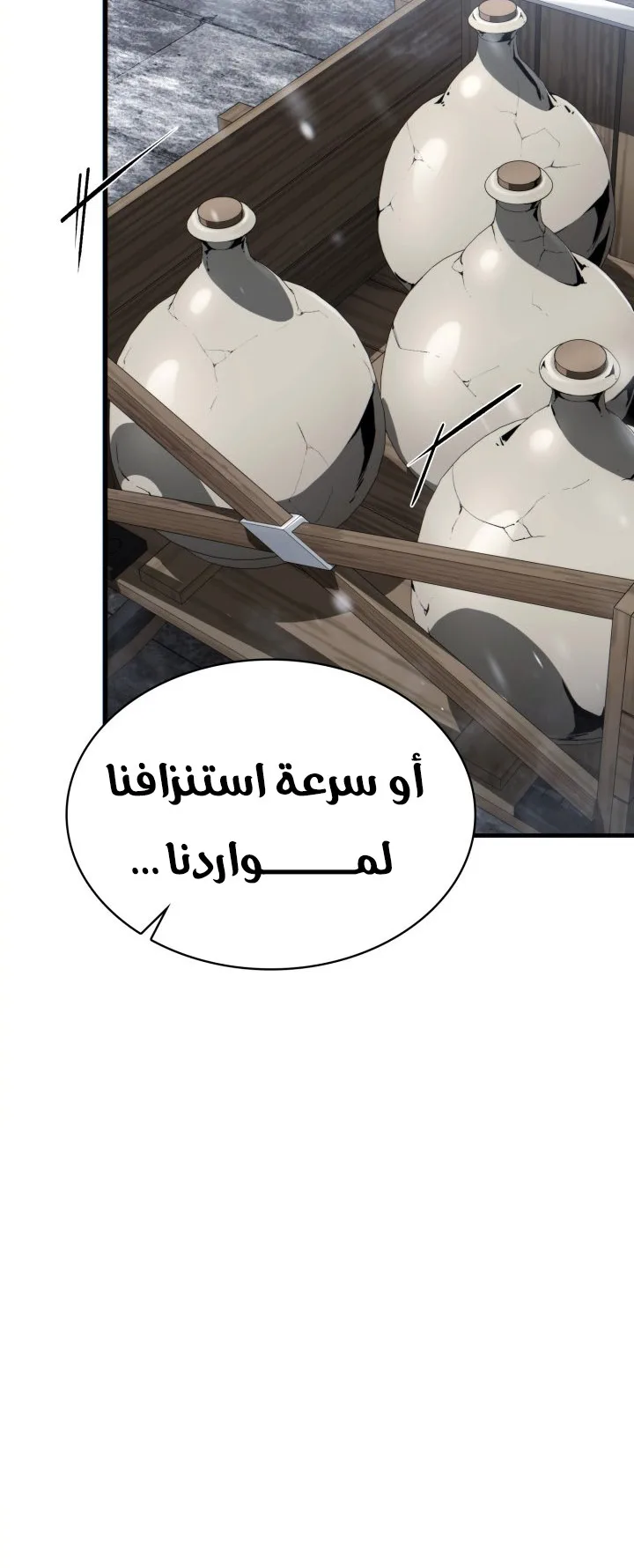 صفحة 14