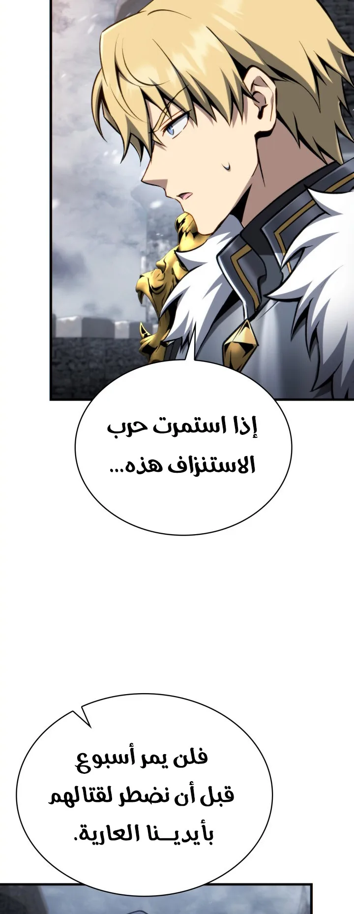 صفحة 18