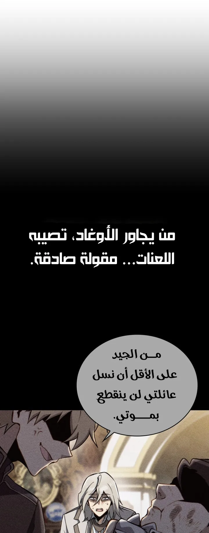 صفحة 25