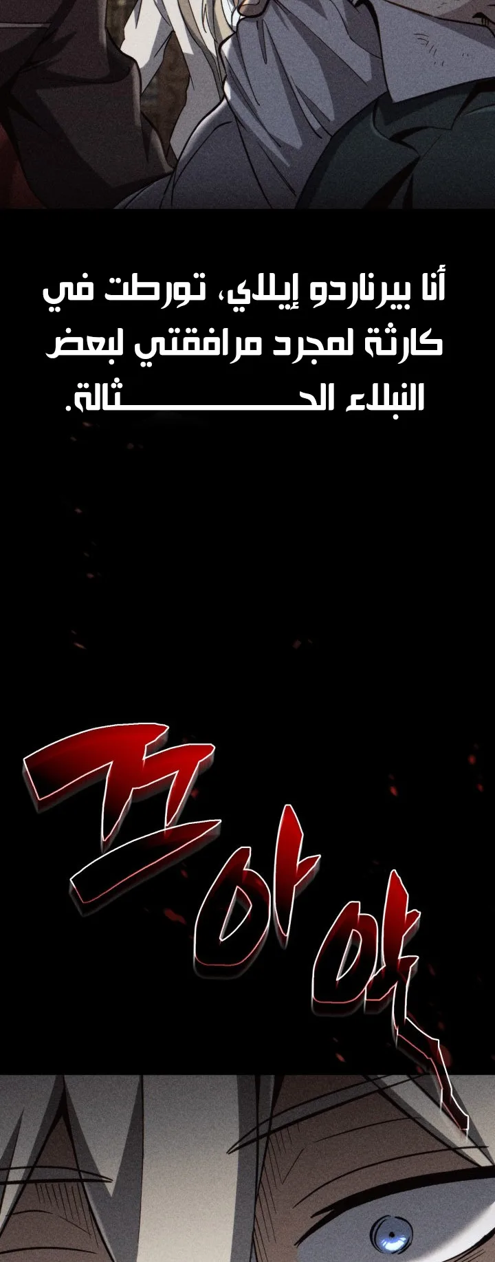 صفحة 26