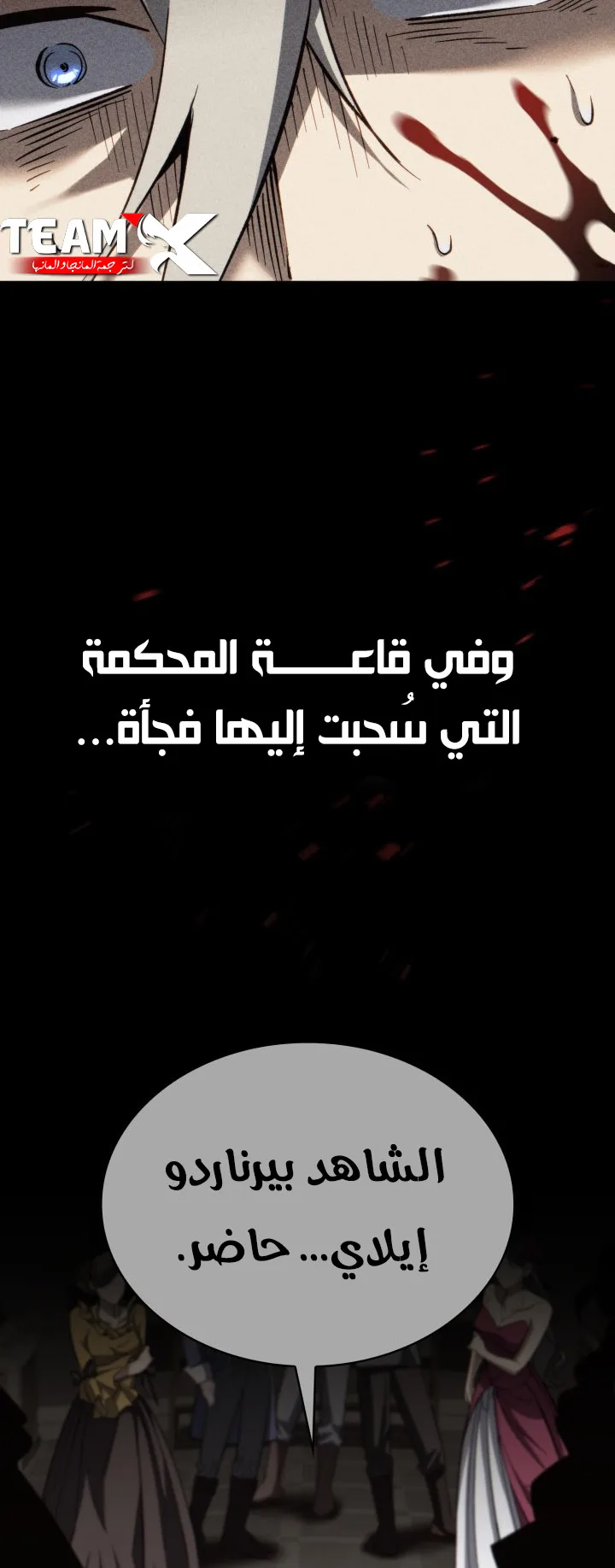 صفحة 27