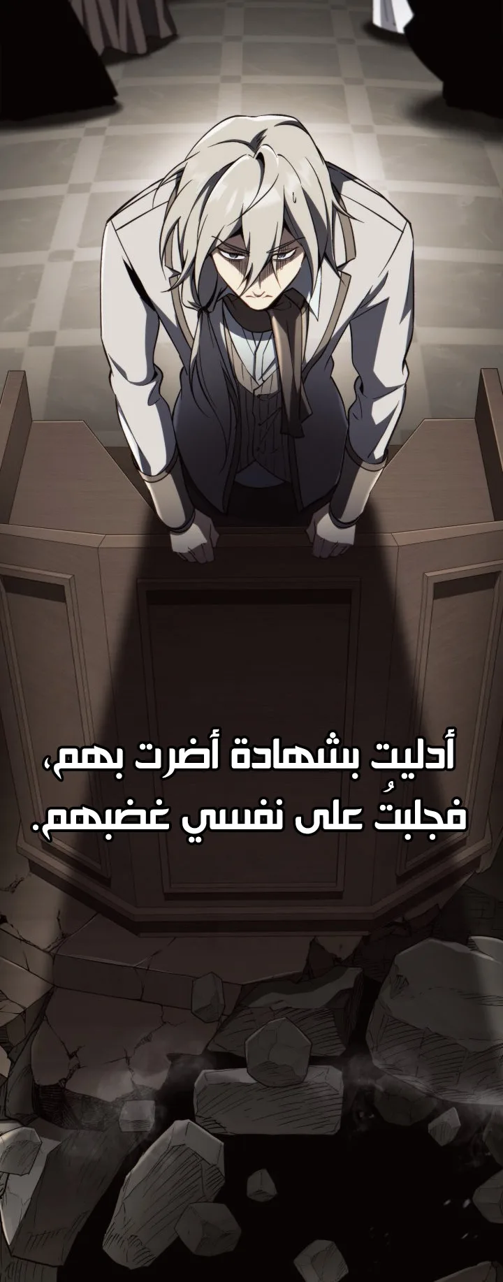 صفحة 28