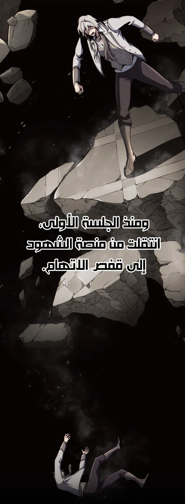صفحة 29
