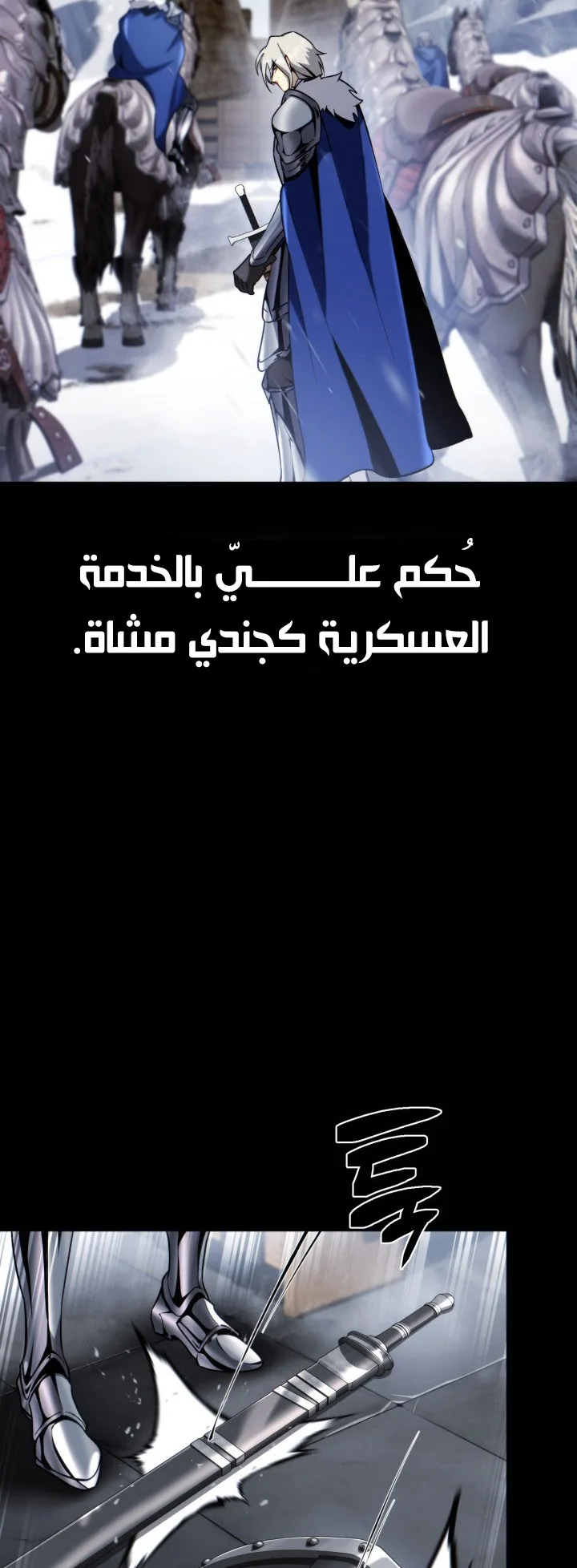 صفحة 31