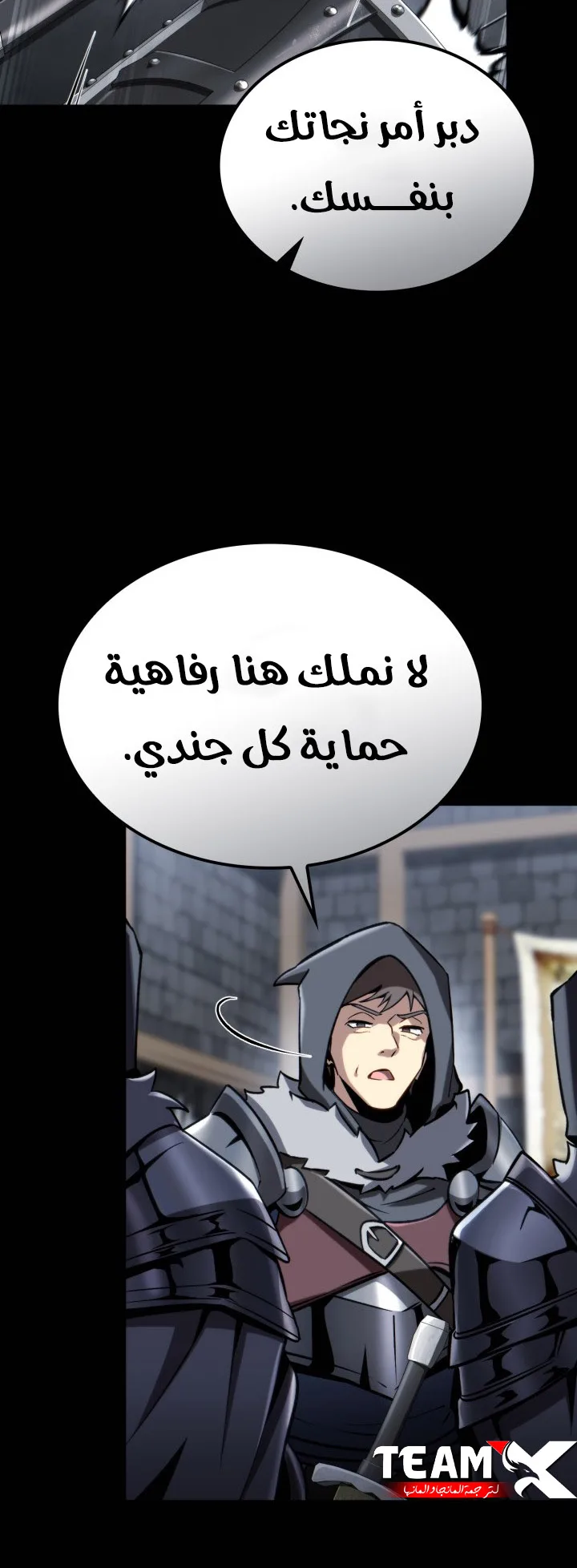 صفحة 32