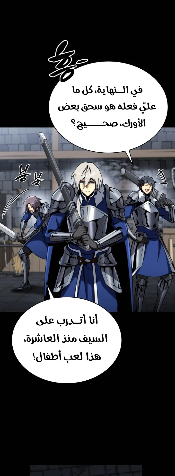 صفحة 33