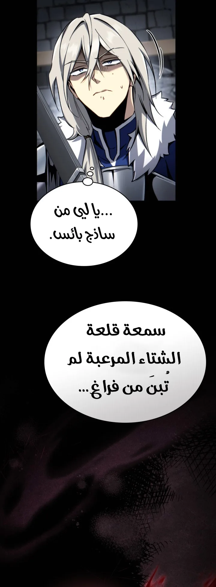 صفحة 34