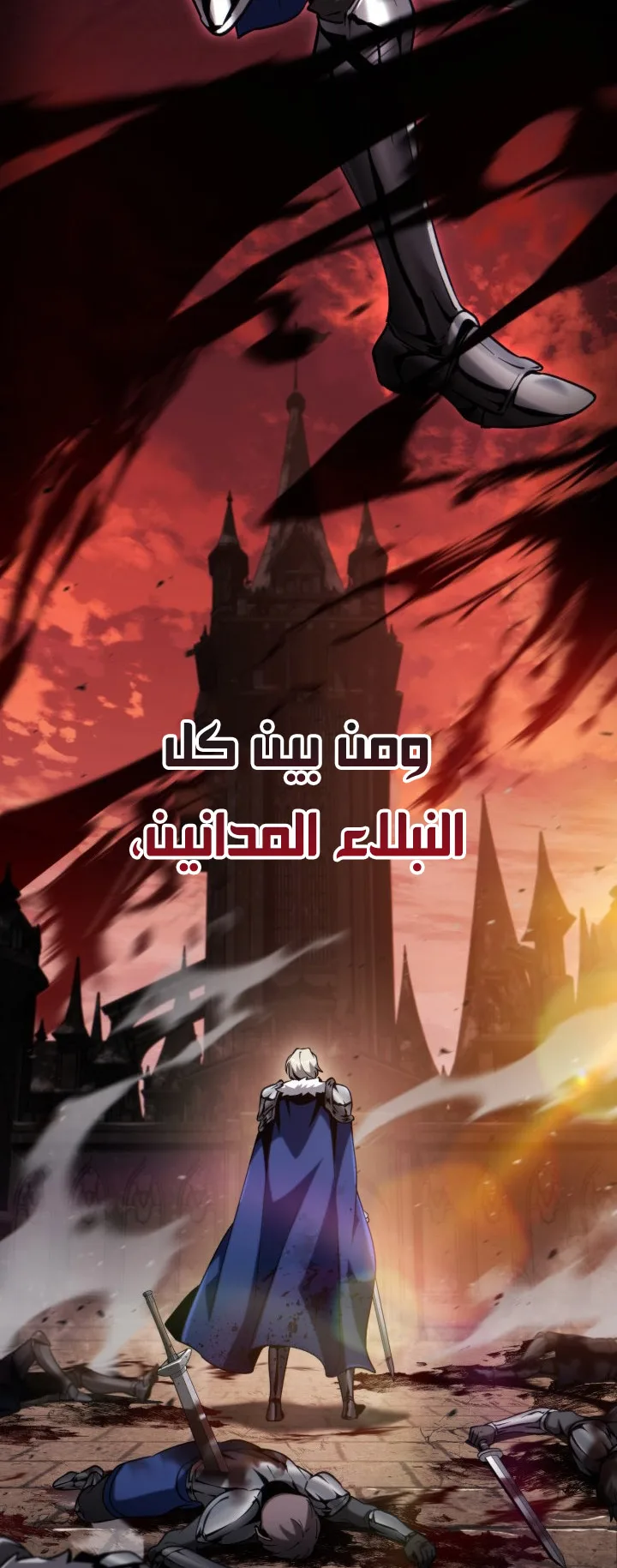صفحة 36