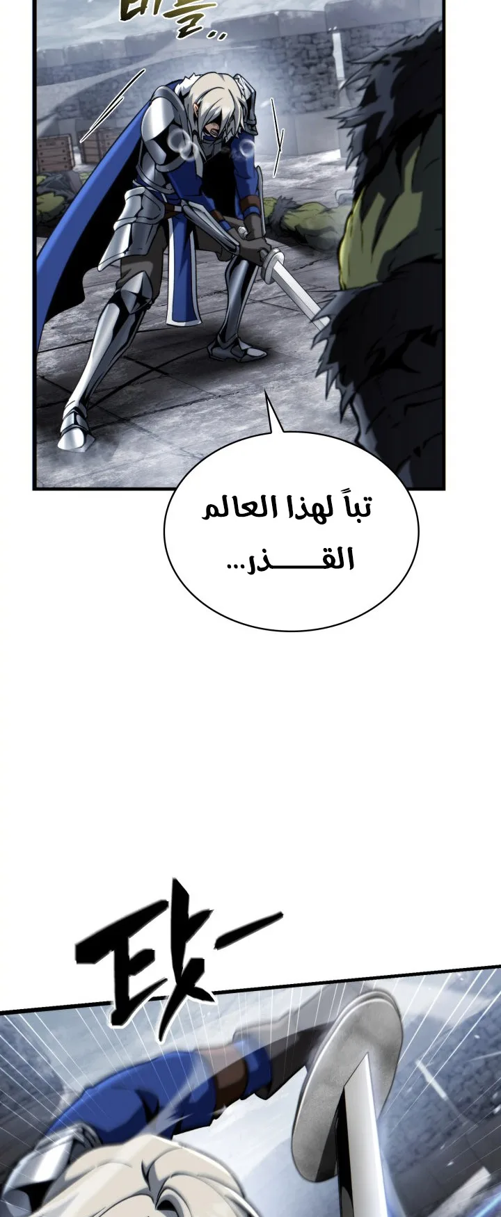 صفحة 43