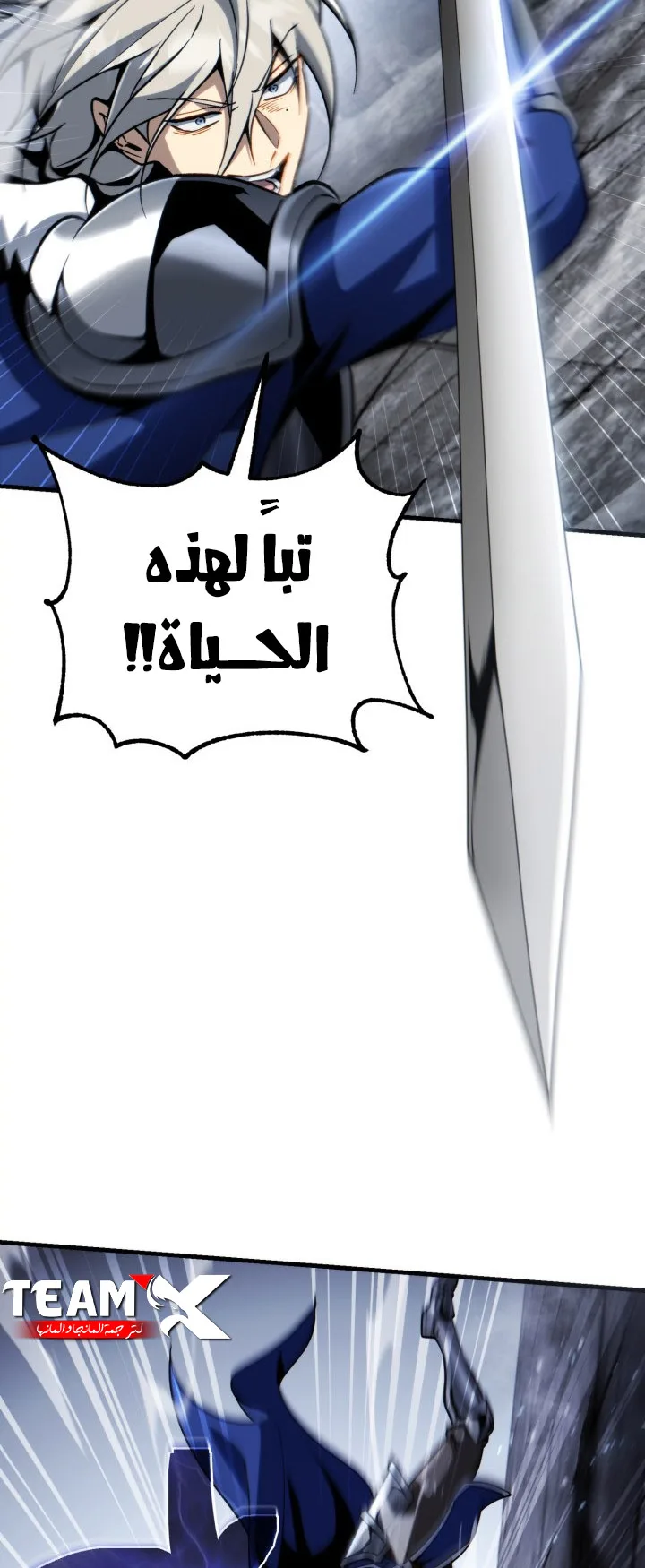 صفحة 44