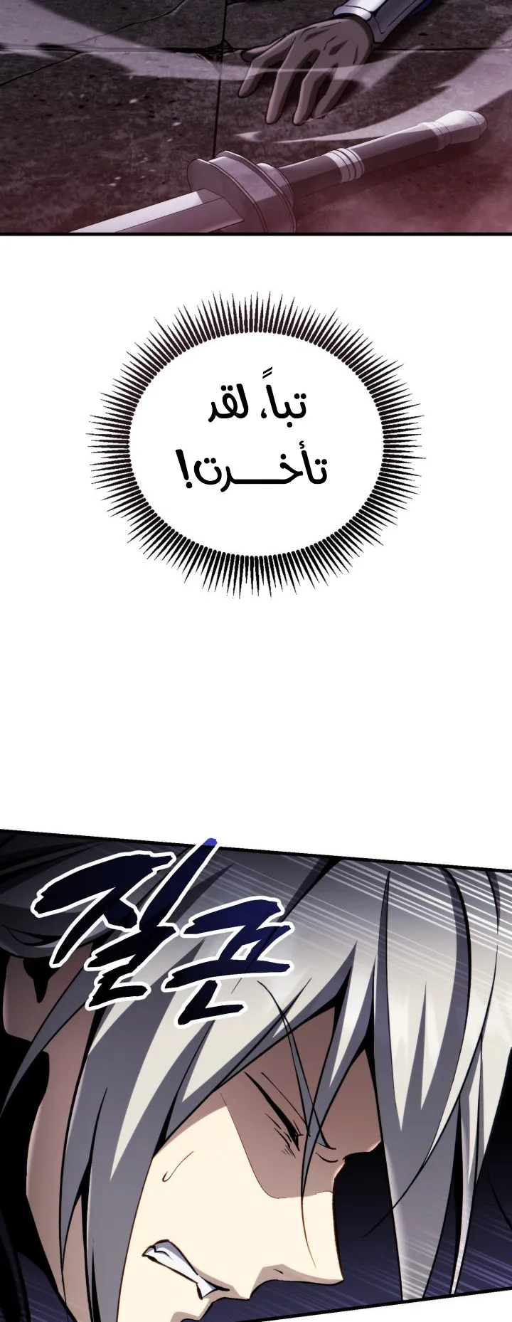 صفحة 52