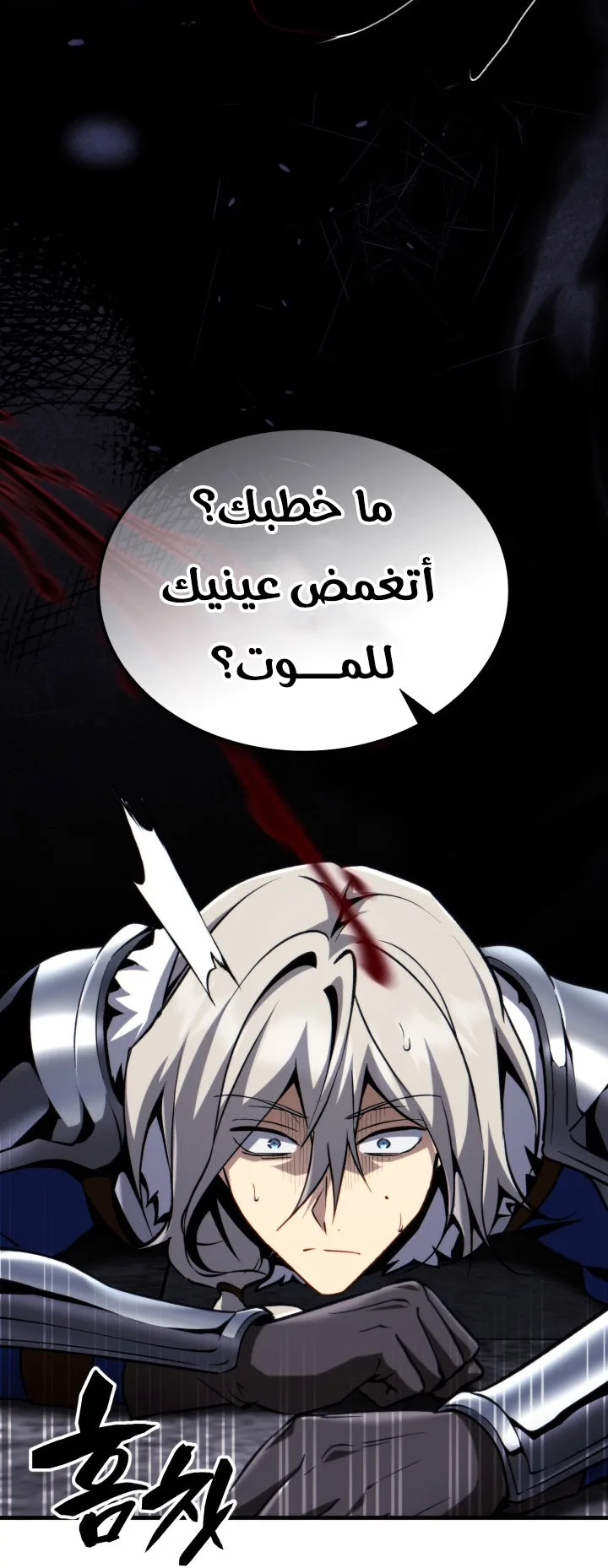 صفحة 54