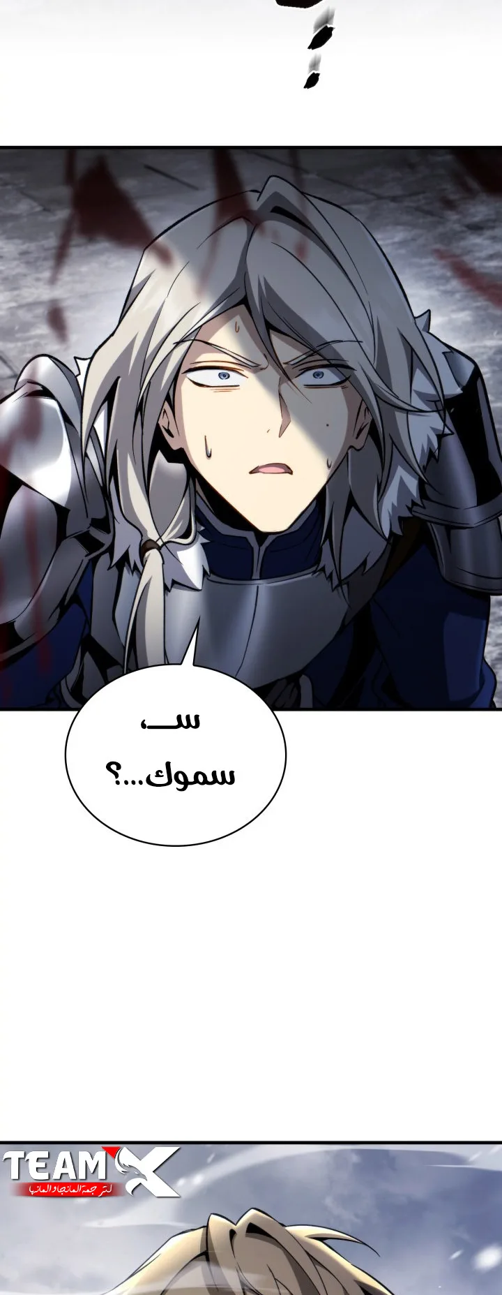صفحة 58