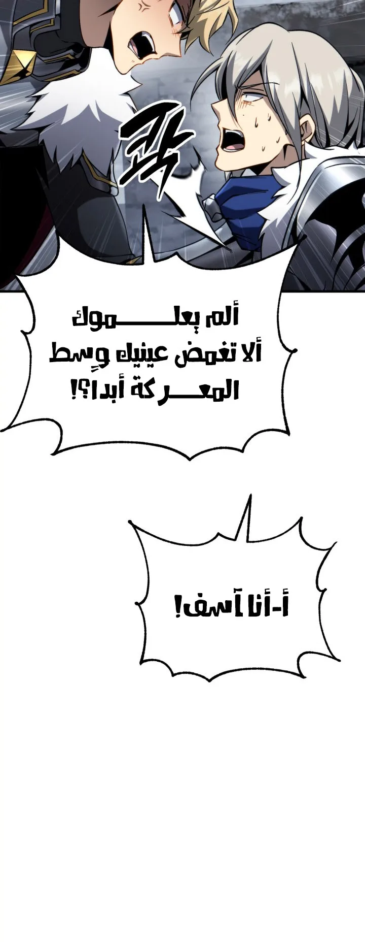 صفحة 60