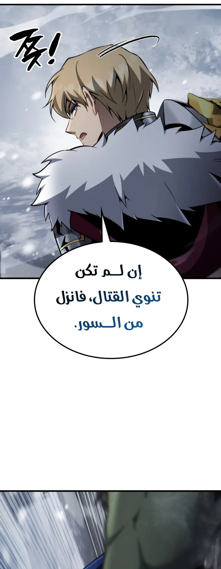 صفحة 61