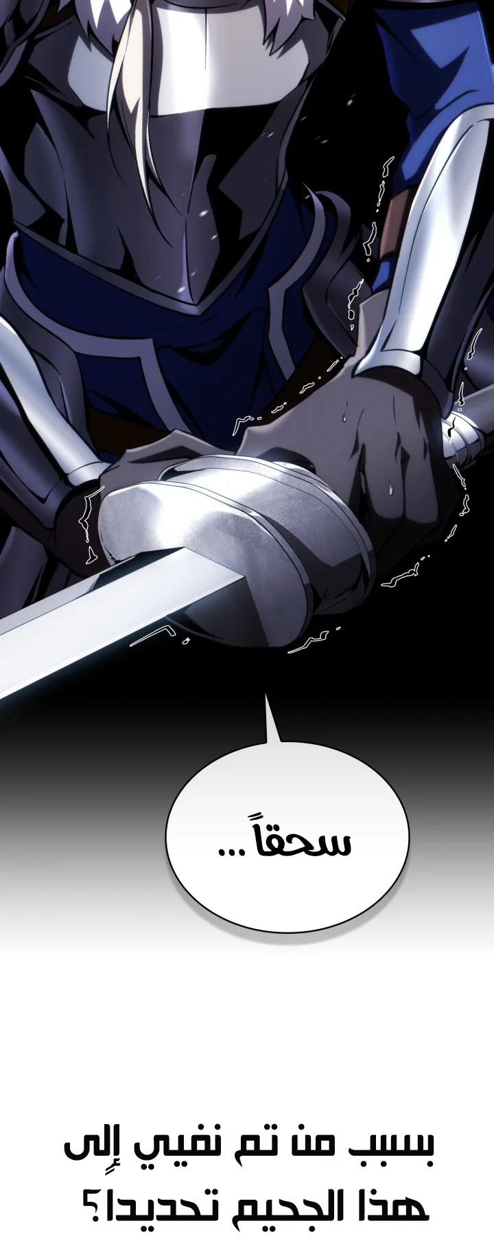 صفحة 64