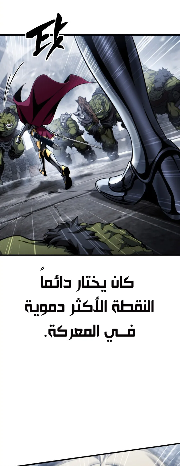 صفحة 71