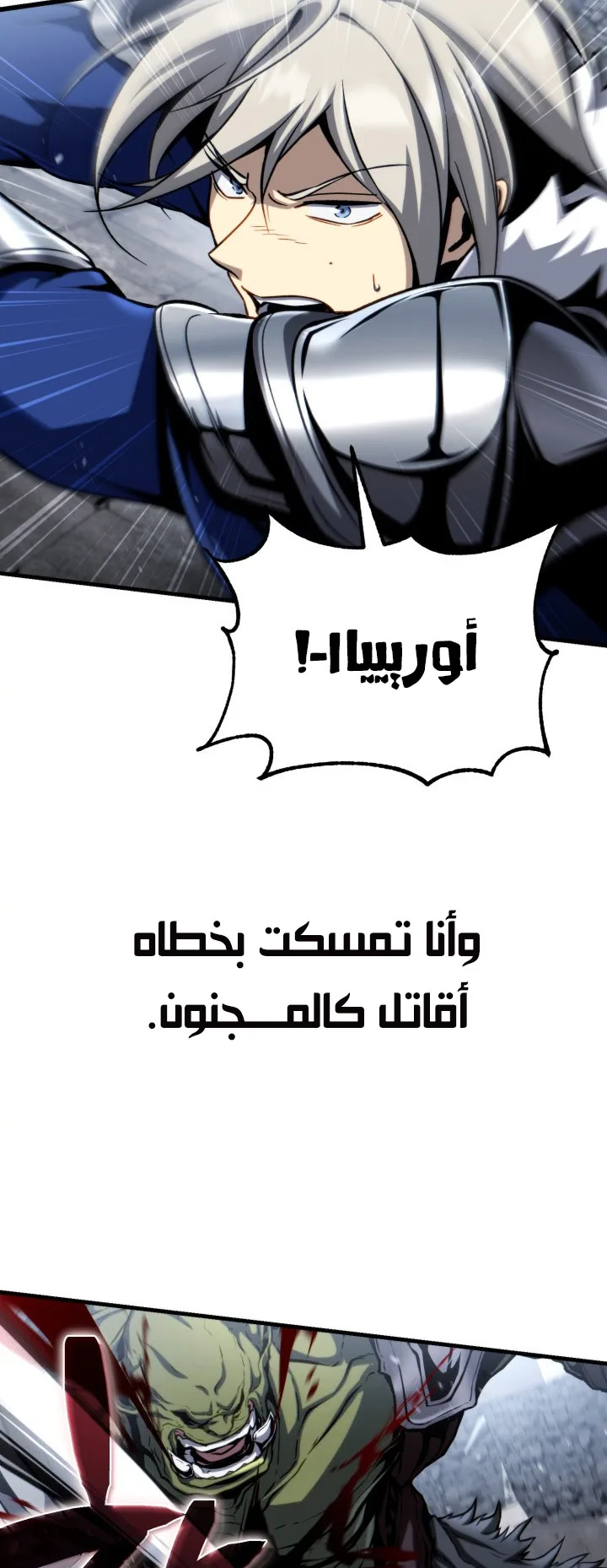 صفحة 72