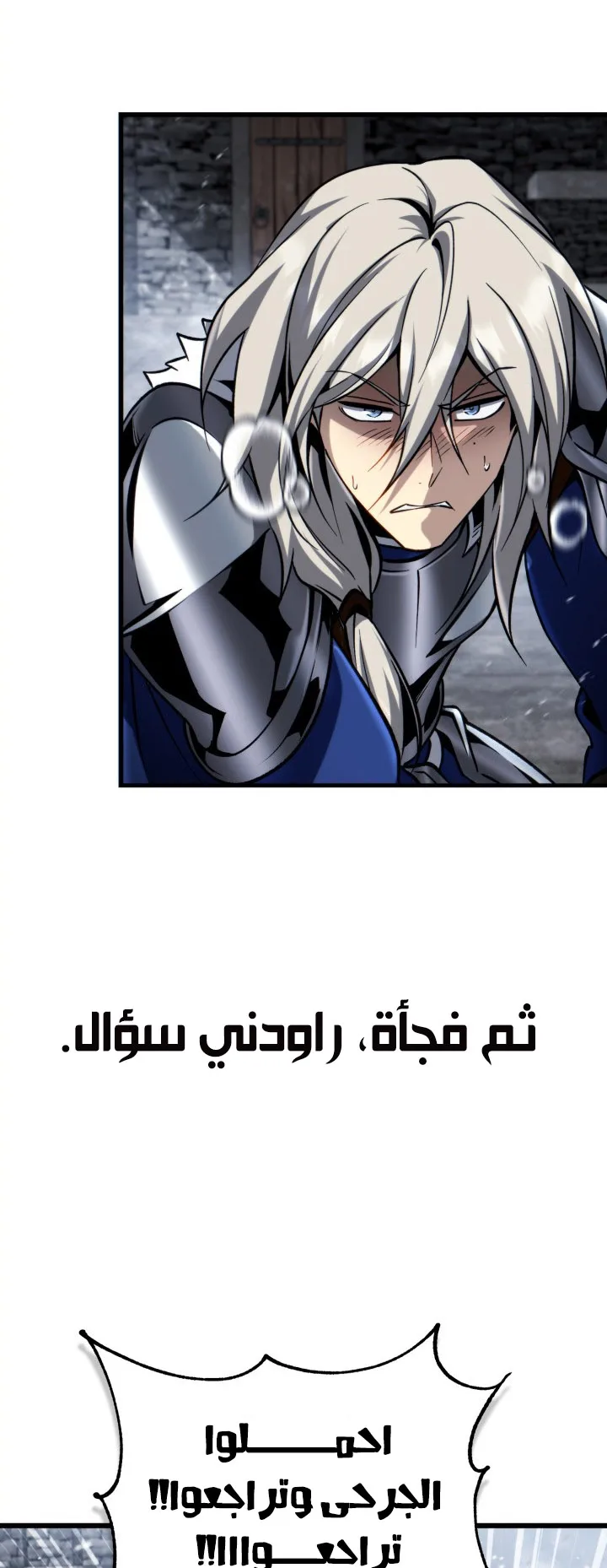 صفحة 74
