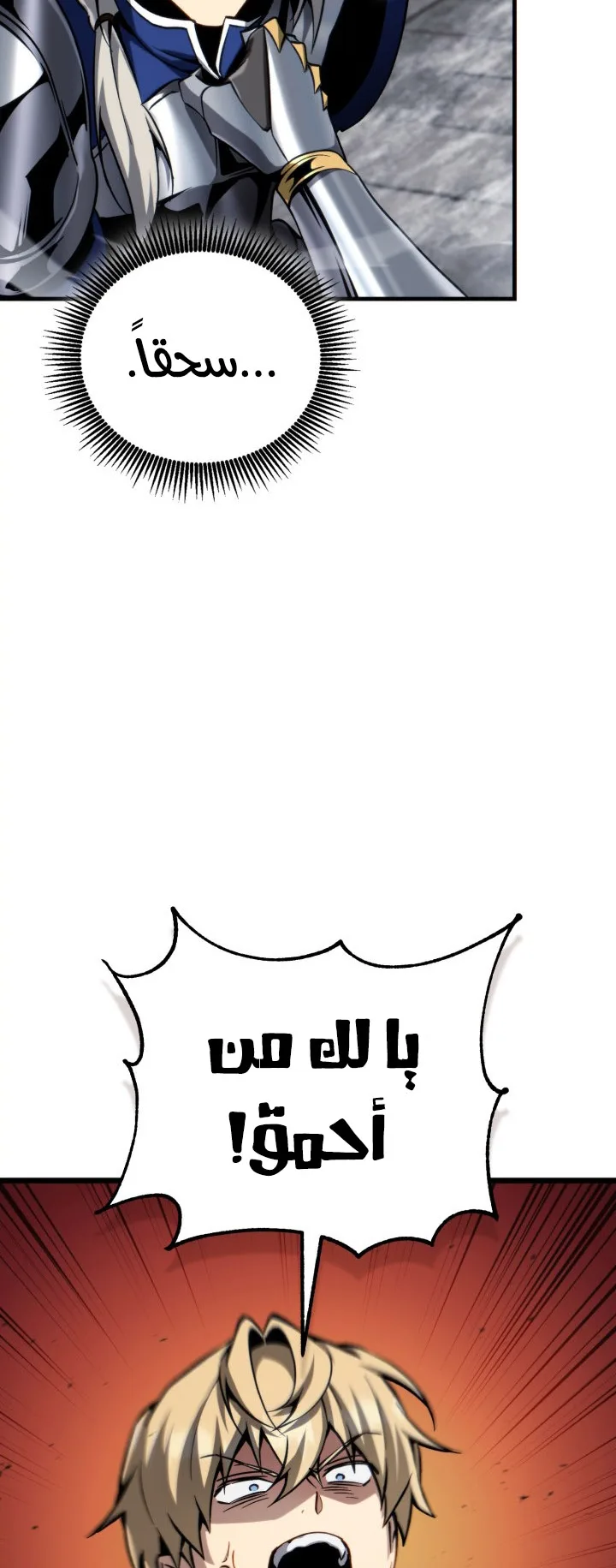 صفحة 82