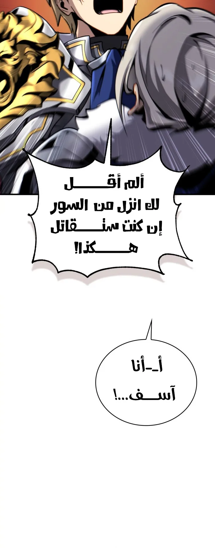 صفحة 83