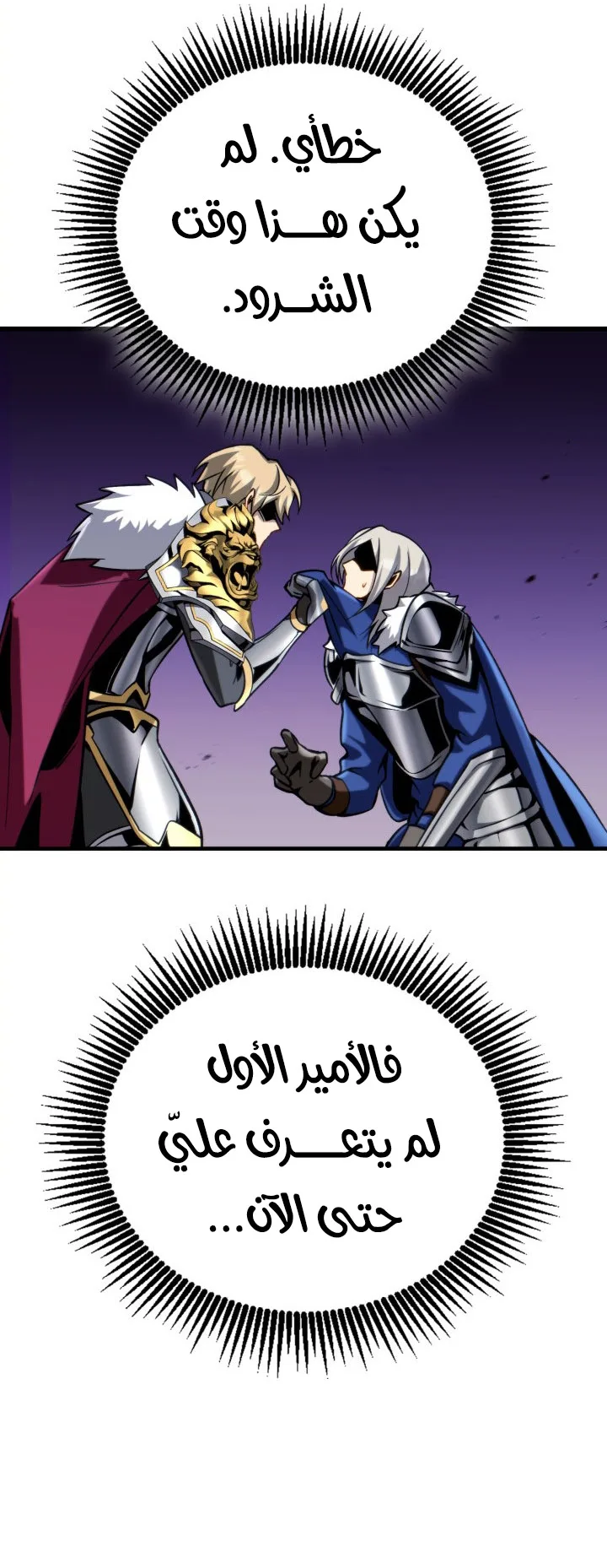 صفحة 84