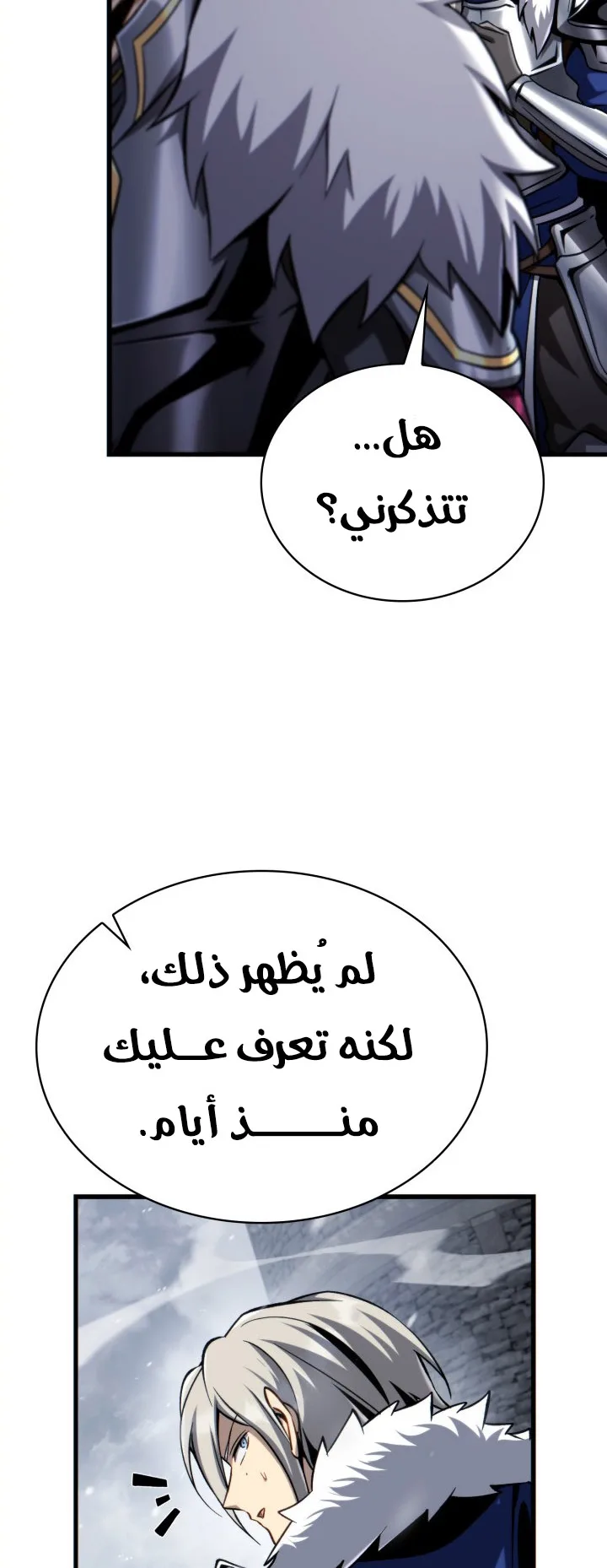 صفحة 87