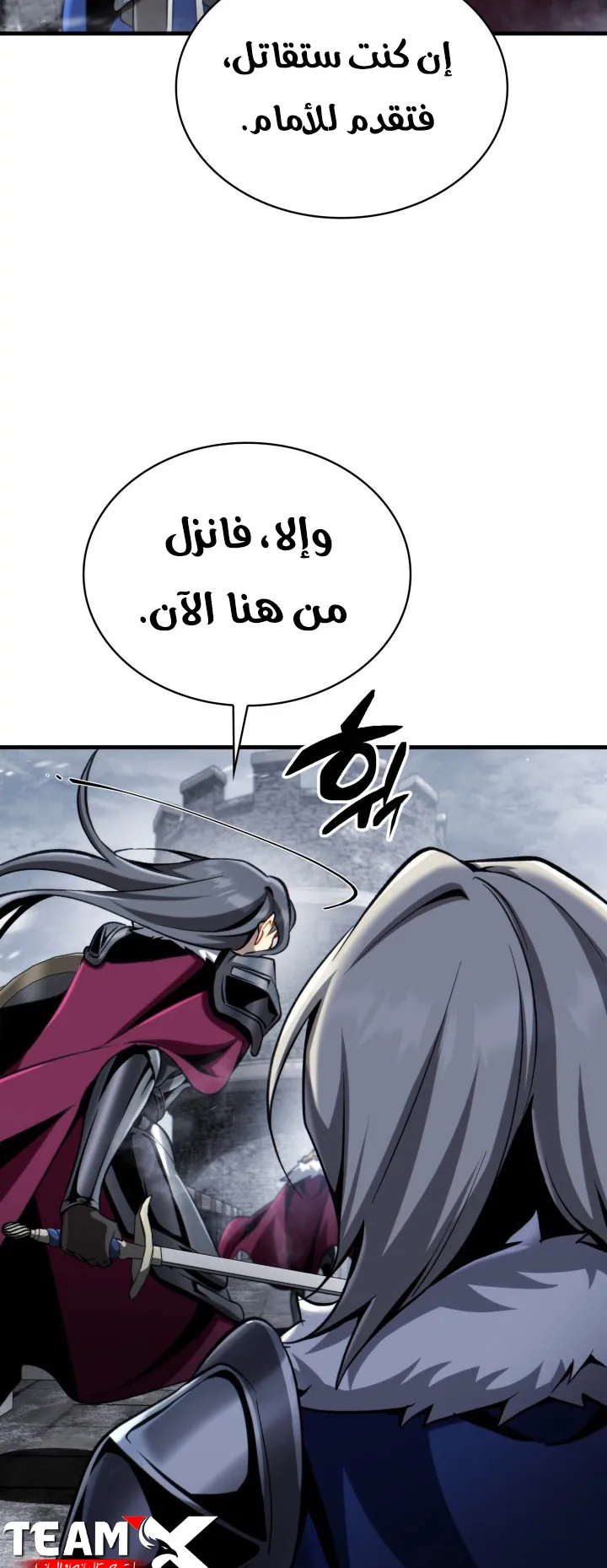 صفحة 89