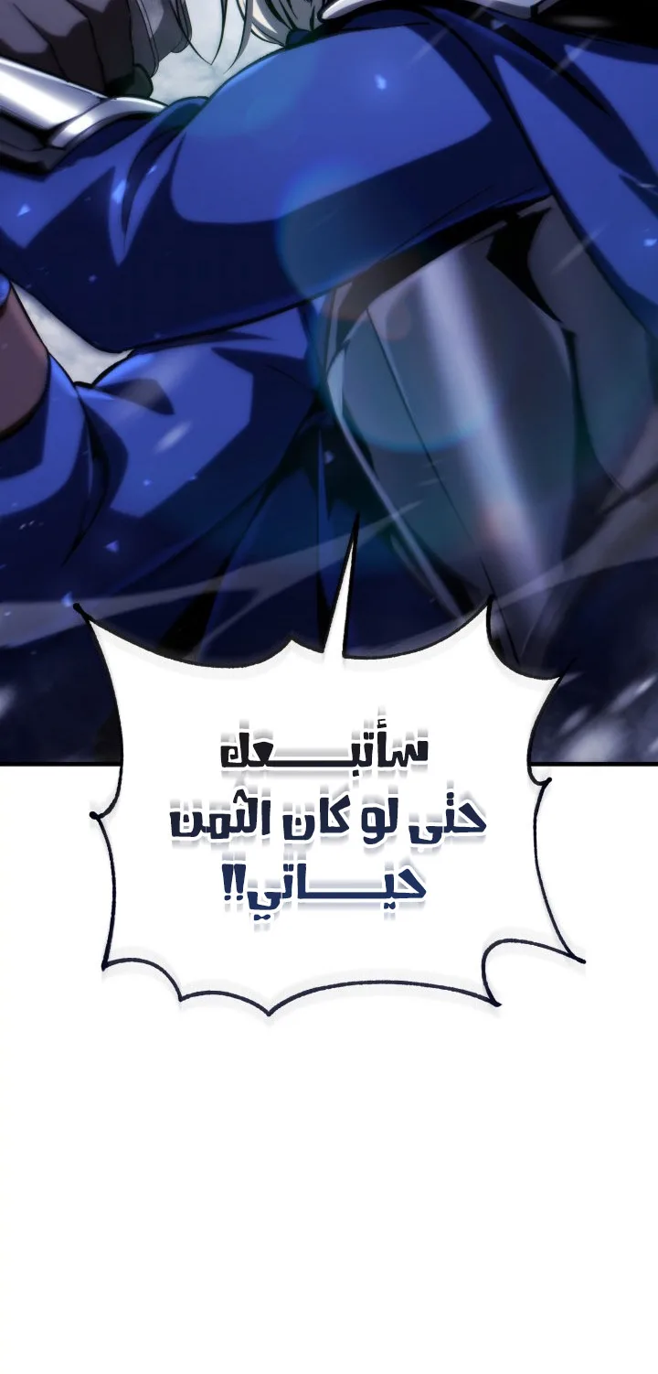 صفحة 93