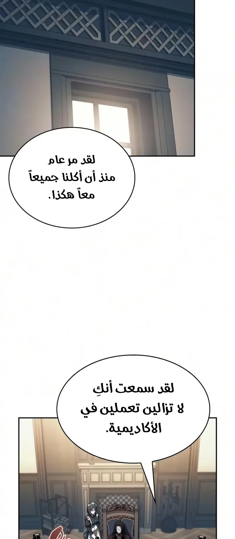 صفحة 3
