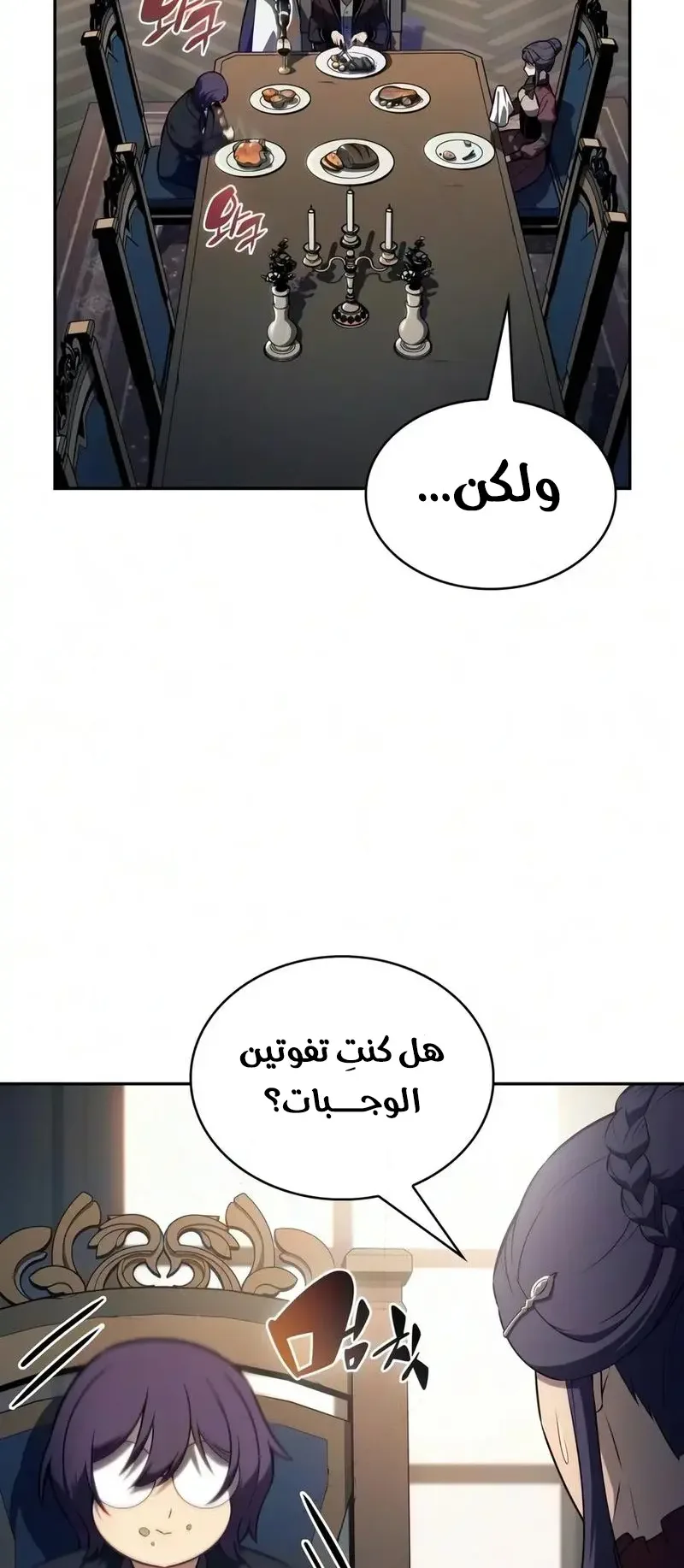 صفحة 4