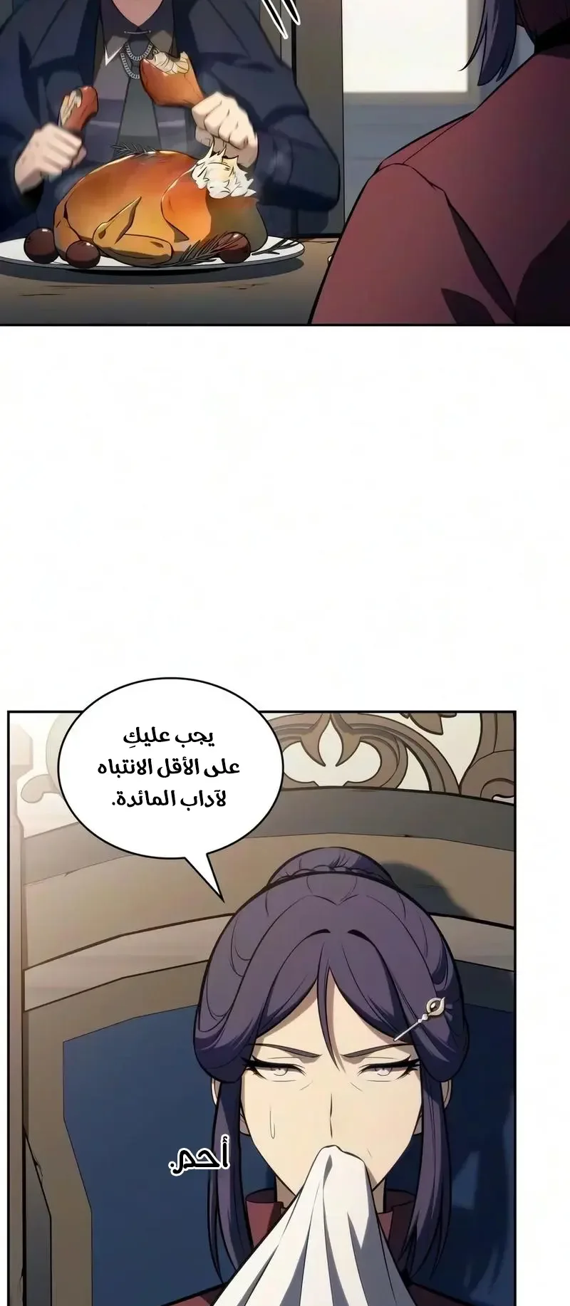 صفحة 5
