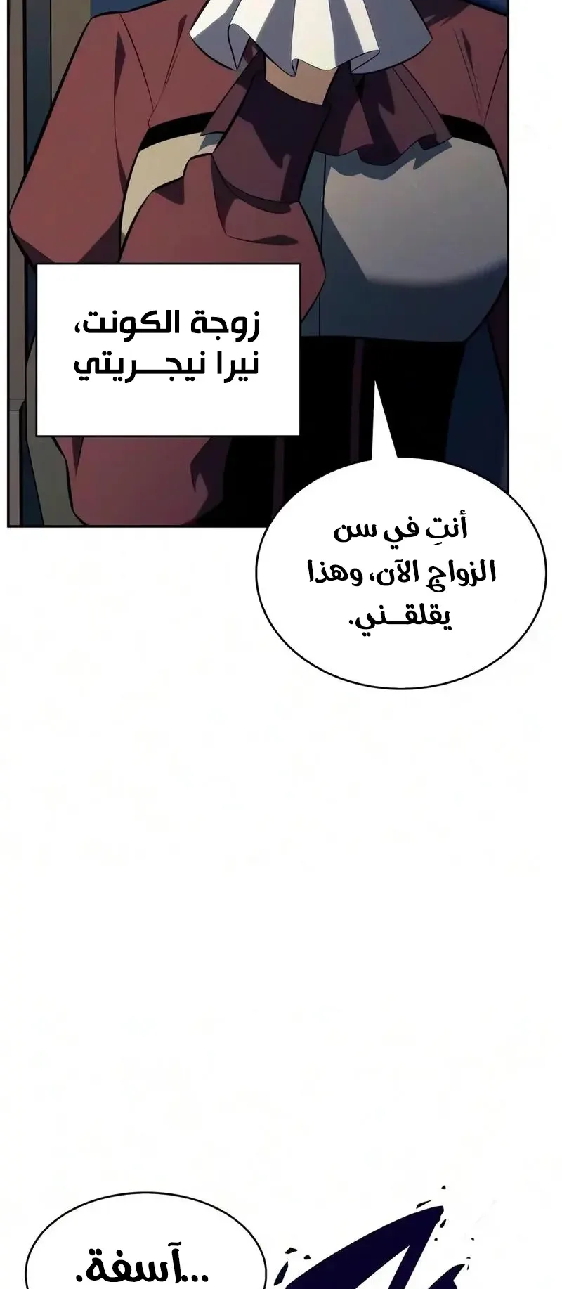 صفحة 6