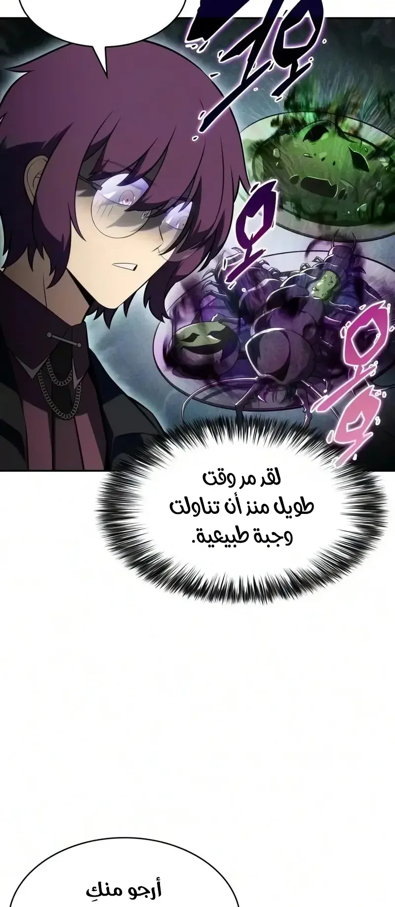 صفحة 7