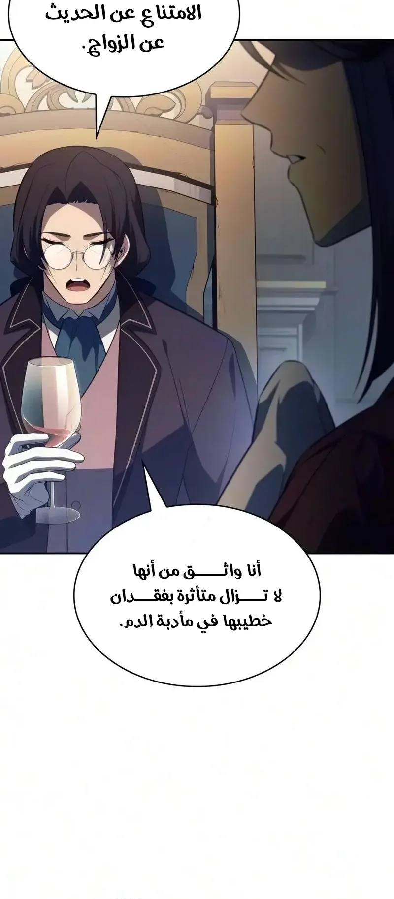 صفحة 8
