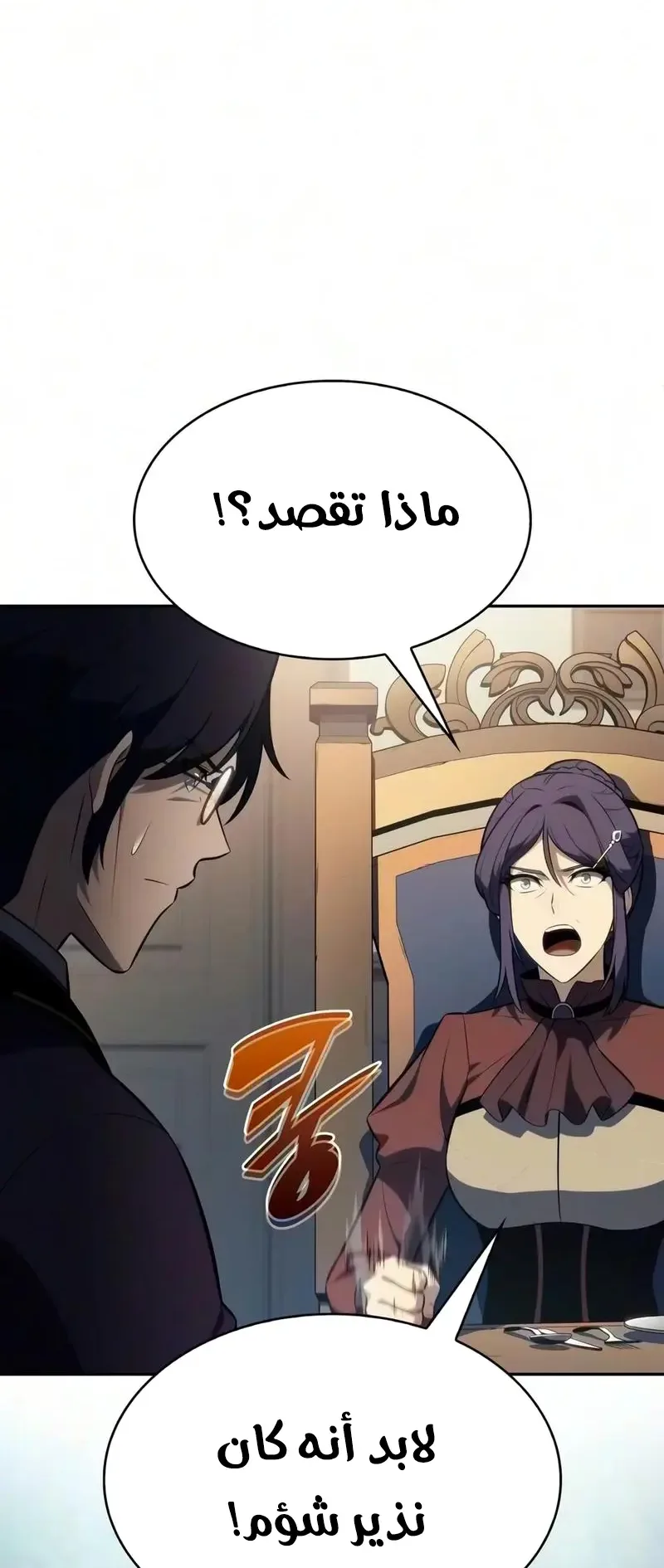 صفحة 11
