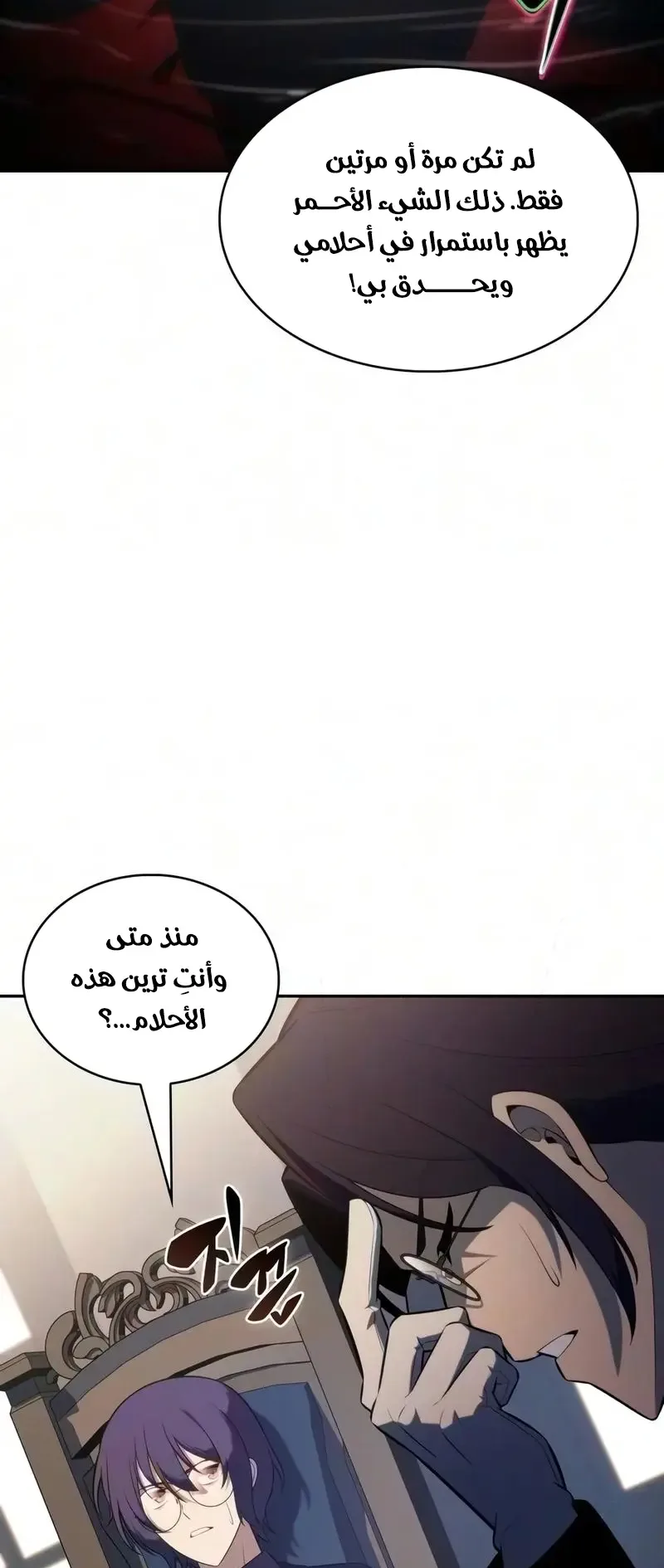 صفحة 13
