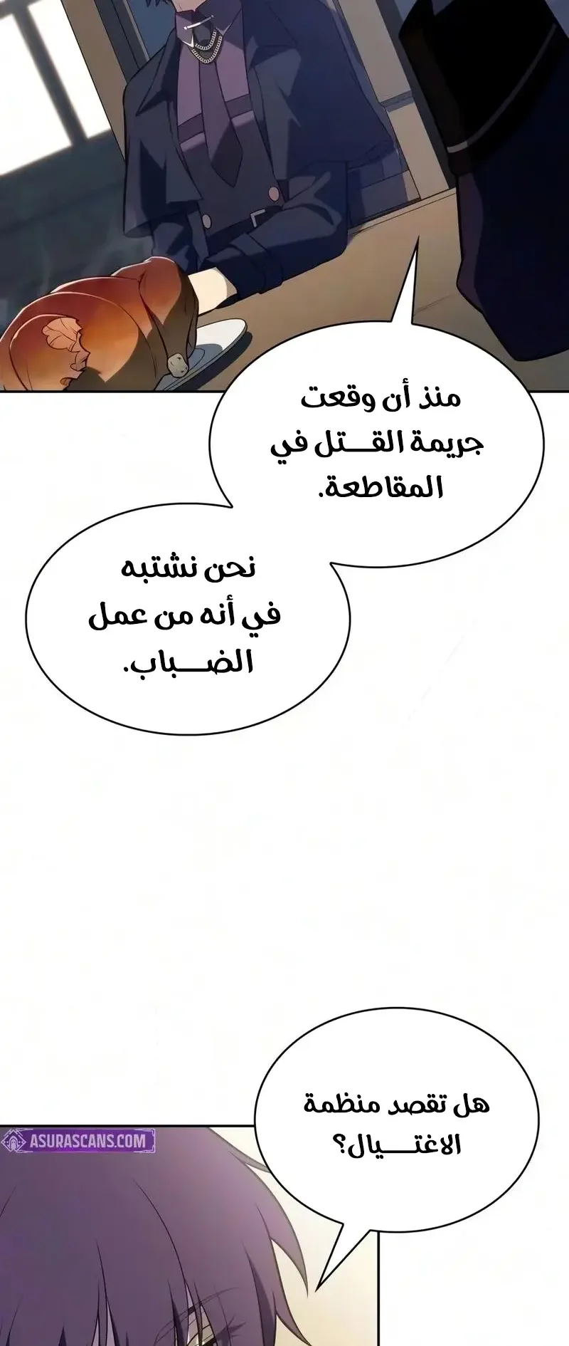 صفحة 14