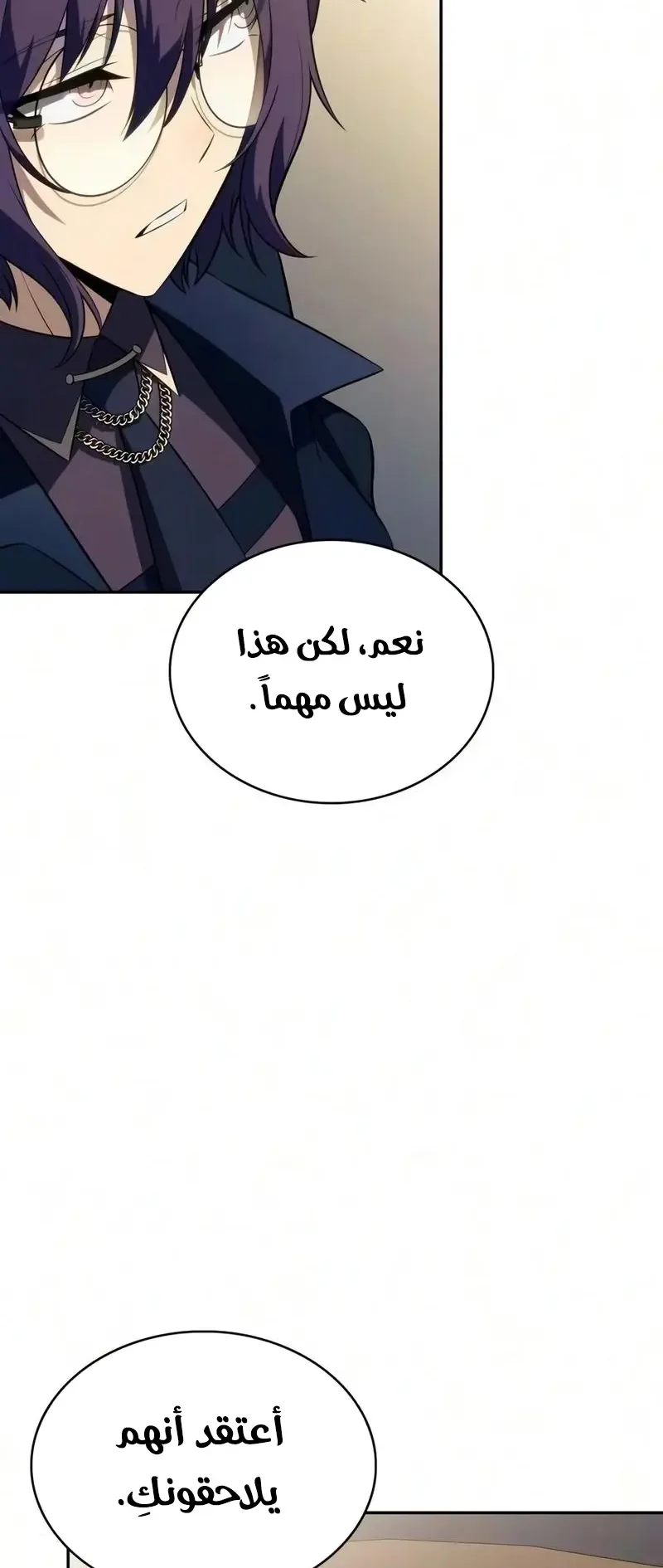صفحة 15