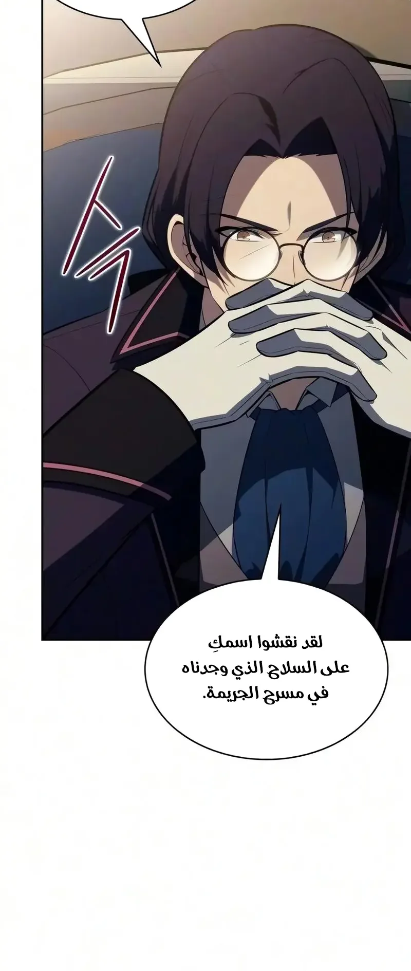 صفحة 16