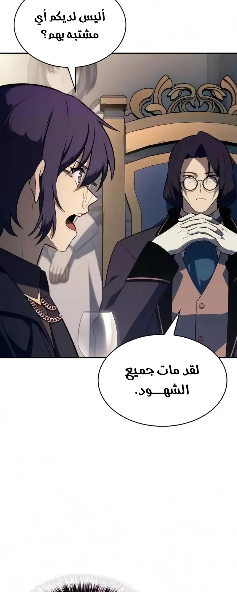 صفحة 18
