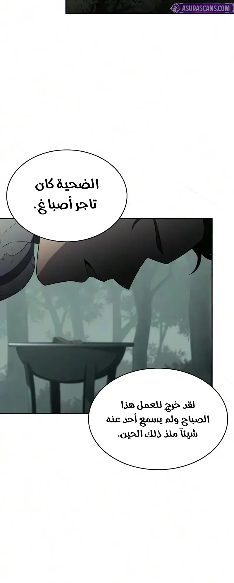 صفحة 24